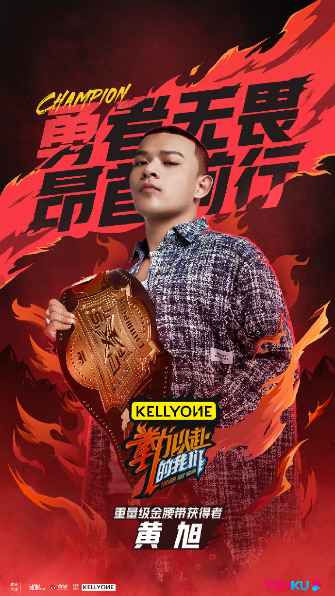 纵情热血搏击！一场体育盛宴引人期待的简单介绍
