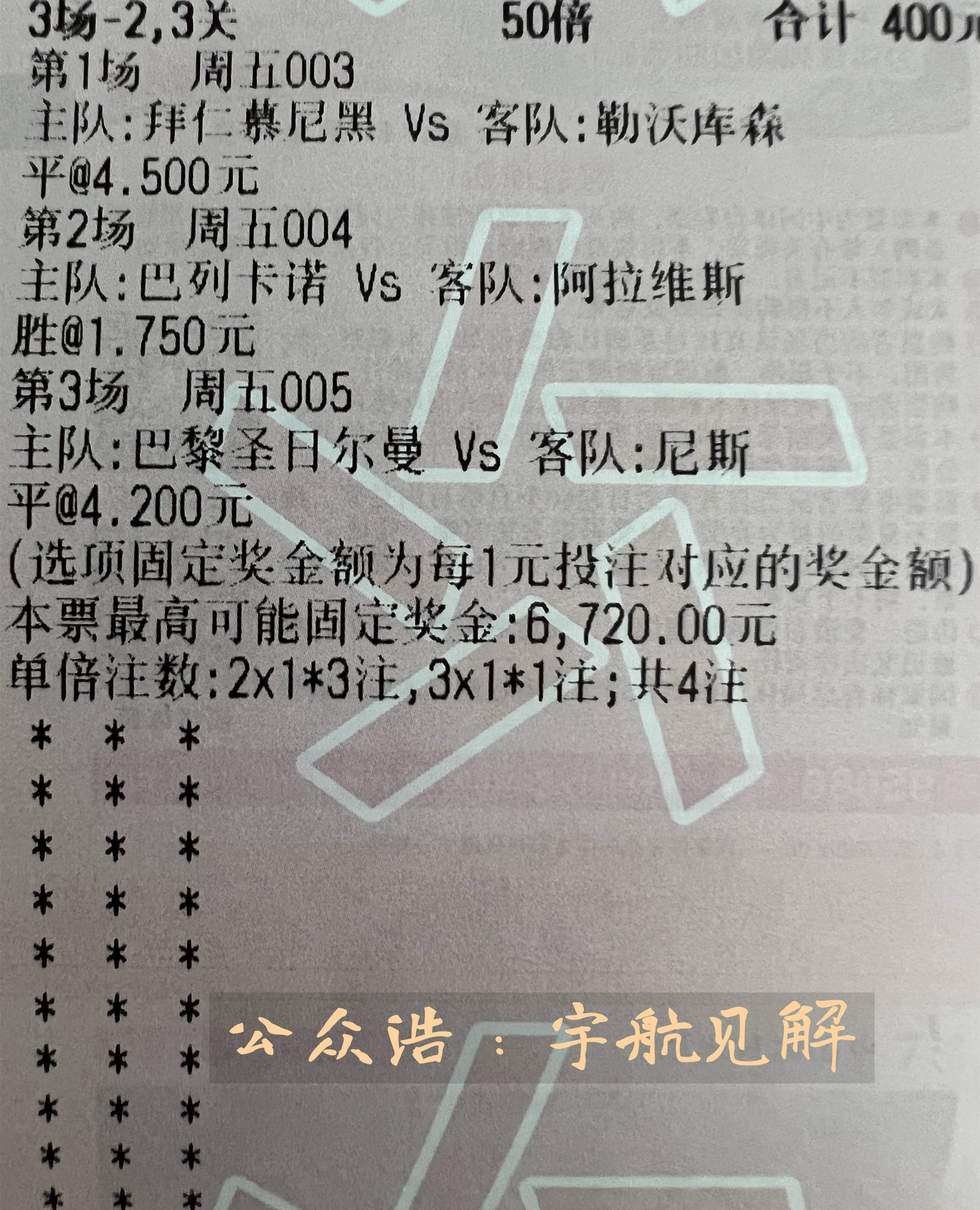 弗赖堡客场险胜，继续保持良好状态