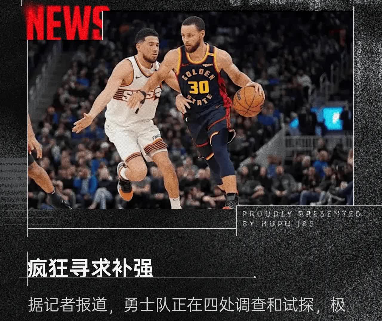 JackeyLove巅峰对决，杜兰特与70激战快船分钟，连败胜负难料！